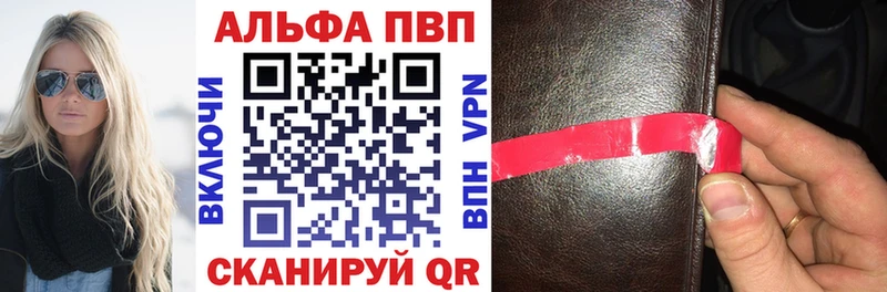 Виды наркотиков купить Кисловодск A-PVP  БУТИРАТ  Каннабис 