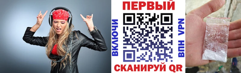 Amphetamine Розовый Кисловодск