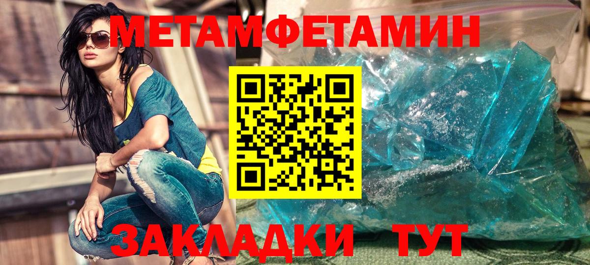 Кисловодск  Амфетамин  Вход с VPN  mega рабочий сайт  маркетплейс официальный сайт  АМФЕТАМИН 98% 