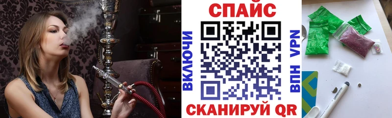 Бутират бутик  Кисловодск 