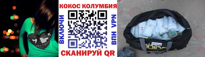 хочу   Кисловодск  Cocaine 99% 