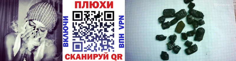 блэк спрут ССЫЛКА  даркнет формула  Гашиш индика сатива  Кисловодск 