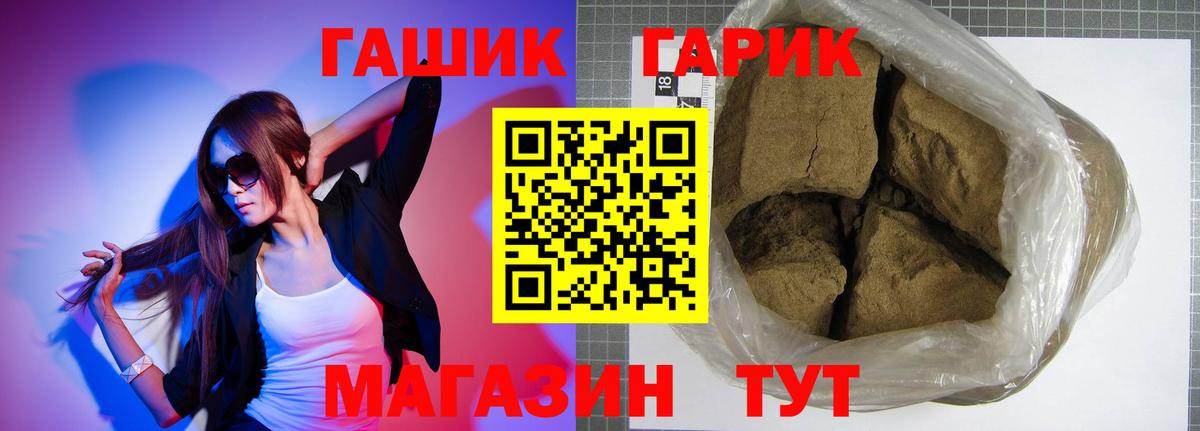 Кисловодск  закладки  ГАШ Изолятор  Вход с VPN  ГАШ гарик 