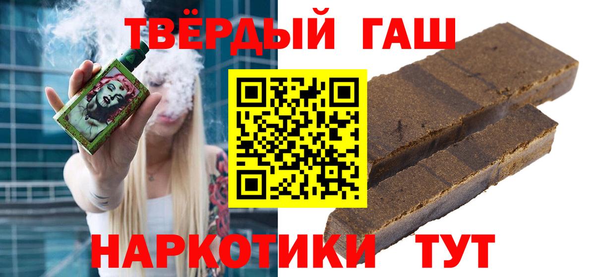 Гашиш Изолятор Кисловодск