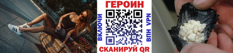 блэк спрут вход  Кисловодск  Героин белый  где можно купить наркотик 