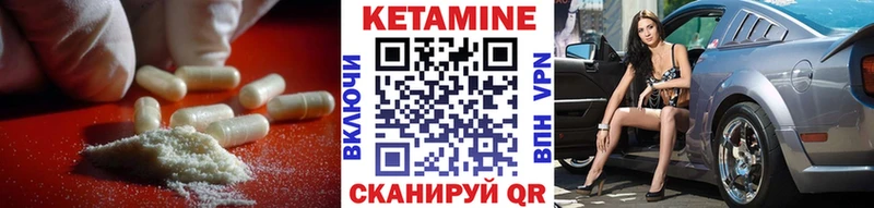Кетамин VHQ  где купить наркоту  Кисловодск 