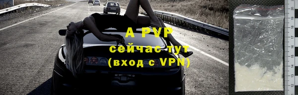 амфетамин Магадан