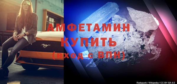 амфетамин Магадан