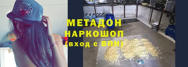 амфетамин Магадан
