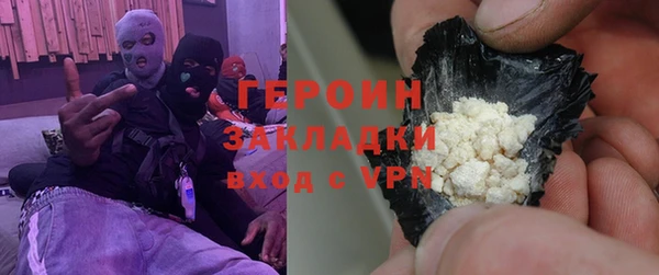 амфетамин Магадан