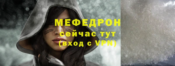 прущие крисы Магас