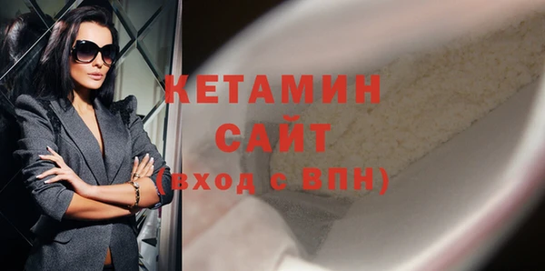 амфетамин Магадан