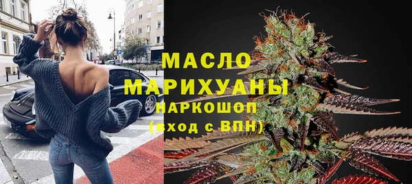 амфетамин Магадан