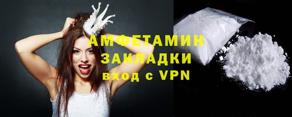 прущие крисы Магас