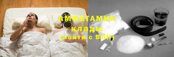 прущие крисы Магас