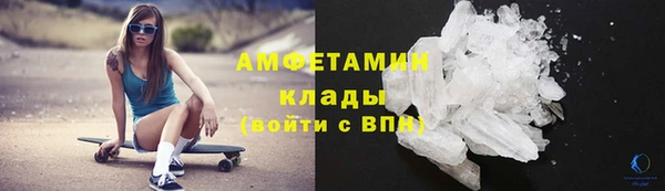 прущие крисы Магас