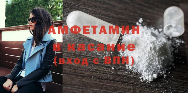 прущие крисы Магас
