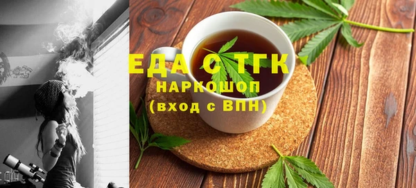 амфетамин Магадан