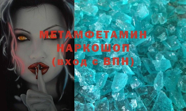 прущие крисы Магас