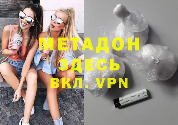 амфетамин Магадан