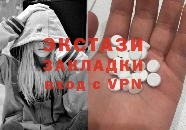 прущие крисы Магас