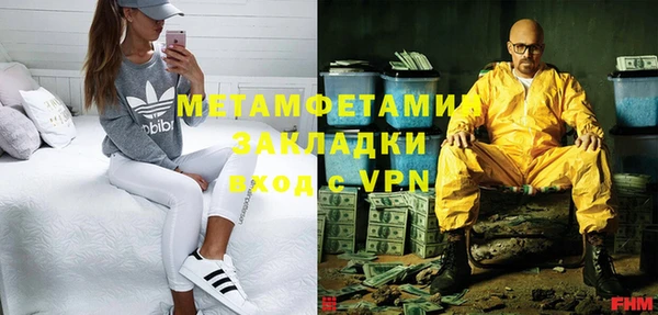 амфетамин Магадан