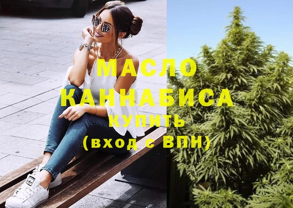 амфетамин Магадан
