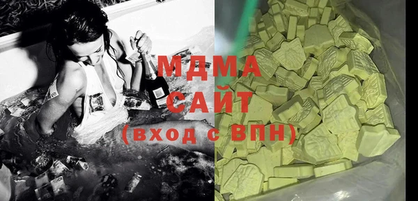 амфетамин Магадан