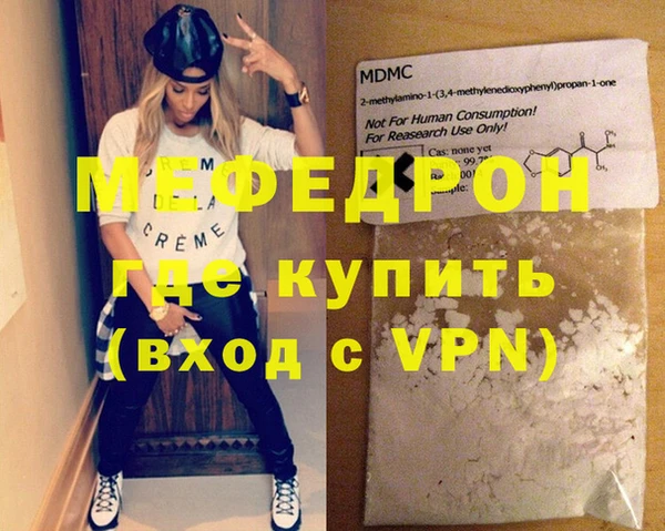 мет Майский