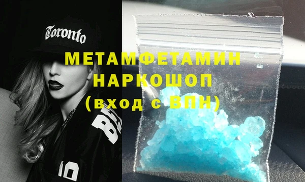 амфетамин Магадан