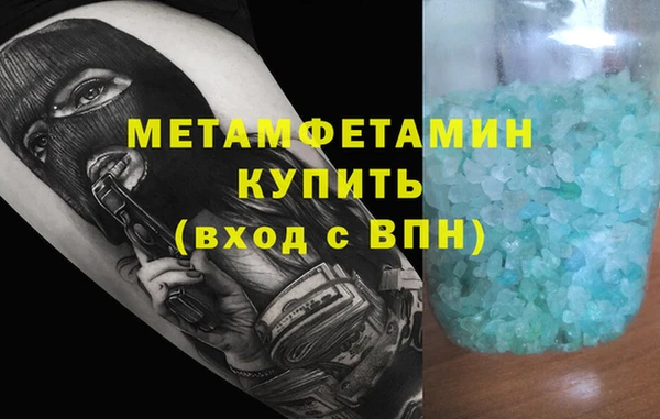 амфетамин Магадан