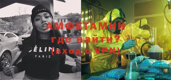 мет Майский