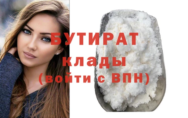 прущие крисы Магас