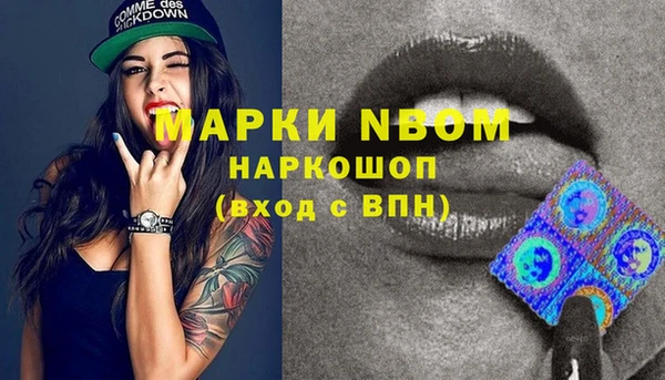 прущие крисы Магас