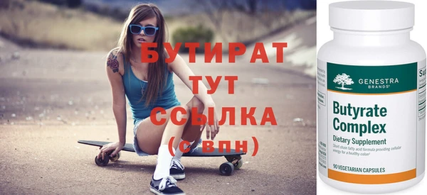 мет Майский