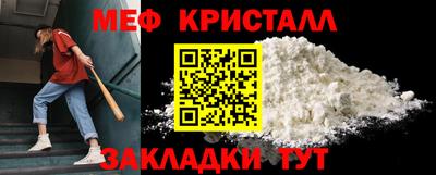 меф VHQ Коммунар