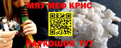 мет Кинель