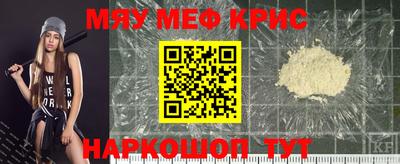 а пвп мука Кимры