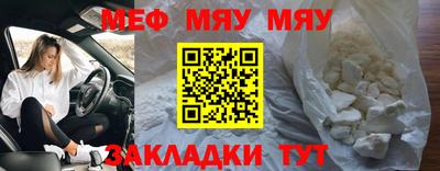 а пвп мука Кимры