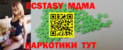 ПСИЛОЦИБИНОВЫЕ ГРИБЫ Комсомольск-на-Амуре