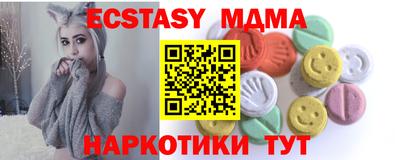 мет Кинель