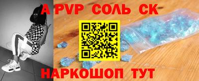 а пвп мука Кимры