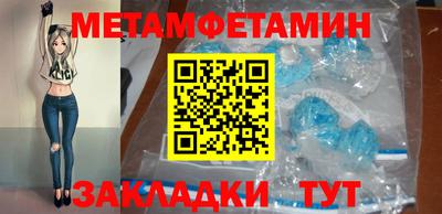 мет Кинель