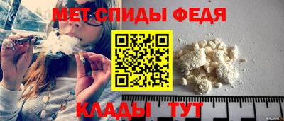 мет Кинель