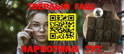 кокаин Конаково