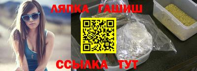 а пвп мука Кимры