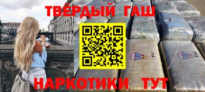 мет Кинель