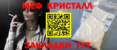 мет Кинель