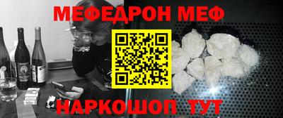 мет Кинель