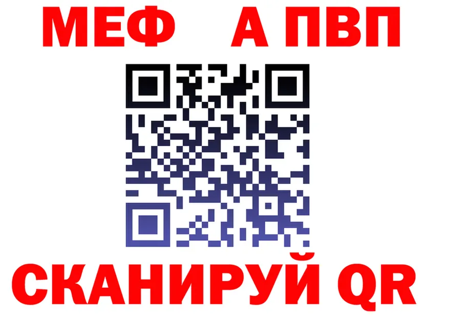 А ПВП Соль ссылки площадка OMG Кисловодск